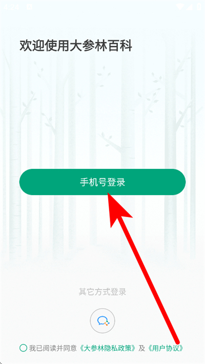 ����ְٿ�app����