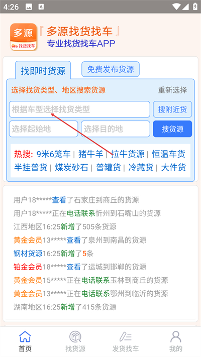 ˳������ƽ̨����