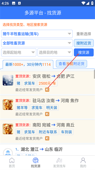 ˳������ƽ̨����