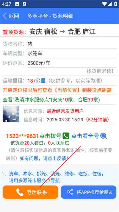 ˳������ƽ̨����