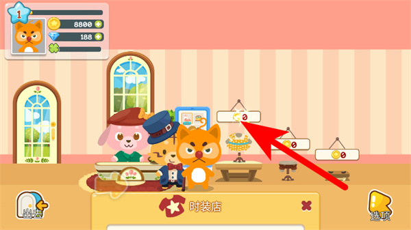 开心萌宠下载安装 开心萌宠下载安装