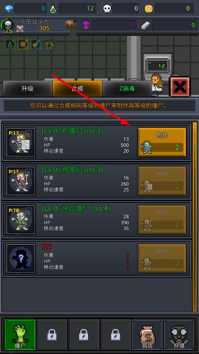 �ϲ���ʬ���ײ˵�����