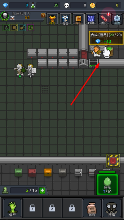 �ϲ���ʬ���ײ˵�����