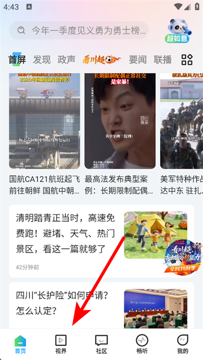 �Ĵ��۲�����