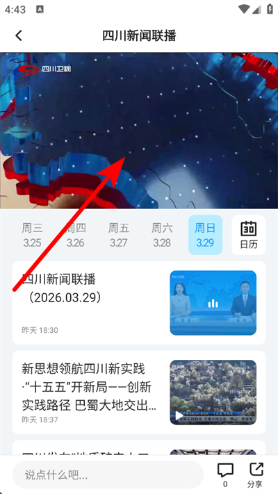 �Ĵ��۲�����