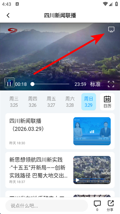 �Ĵ��۲�����