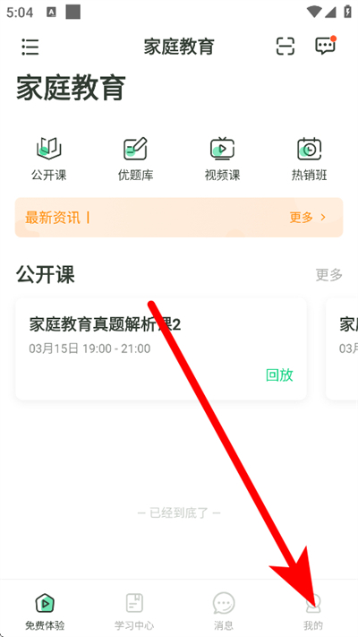 ���ſ���app����