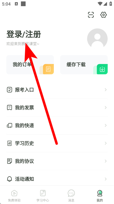 ���ſ���app����