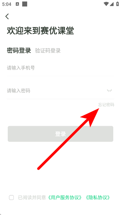 ���ſ���app����