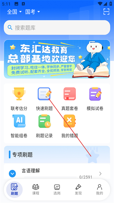 �����app����