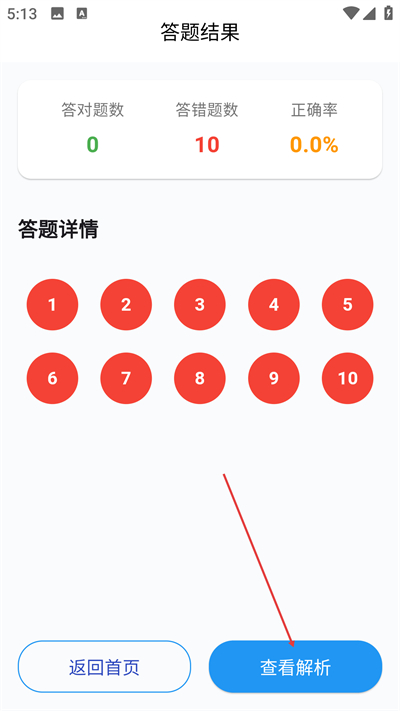 �����app����