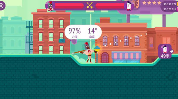 冷血射手 冷血射手