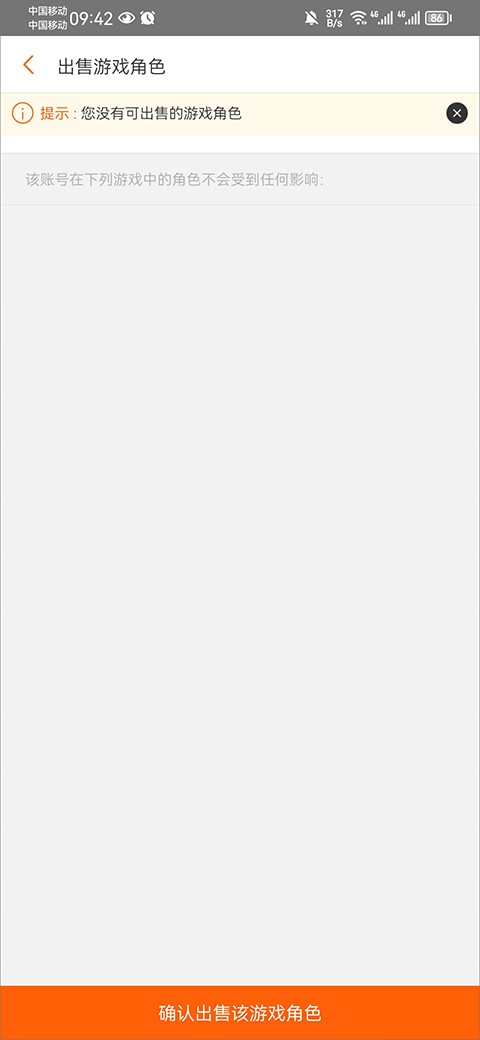 G�����ֻ�������