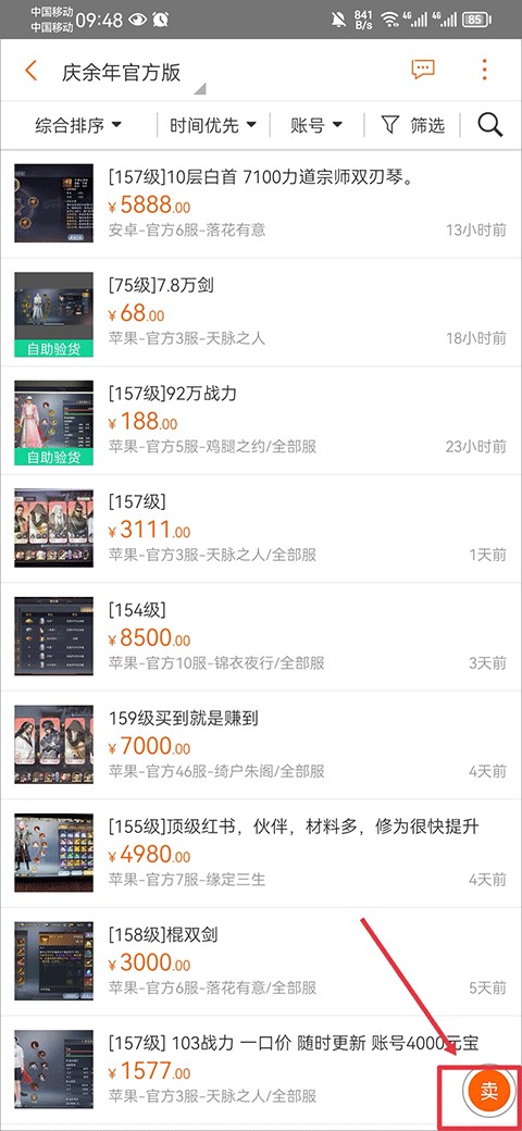 G�����ֻ�������