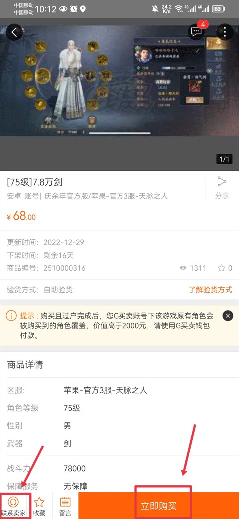 G�����ֻ�������