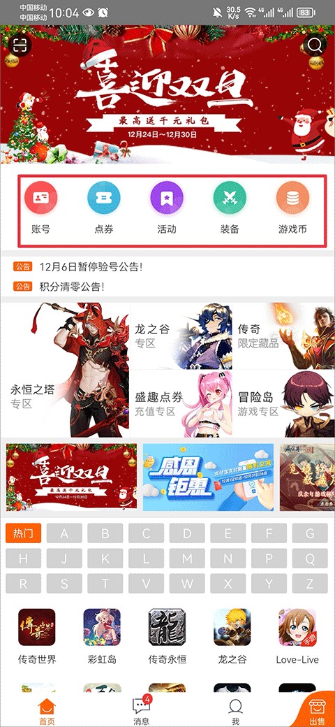 G�����ֻ�������