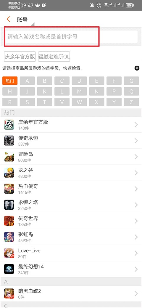 G�����ֻ�������