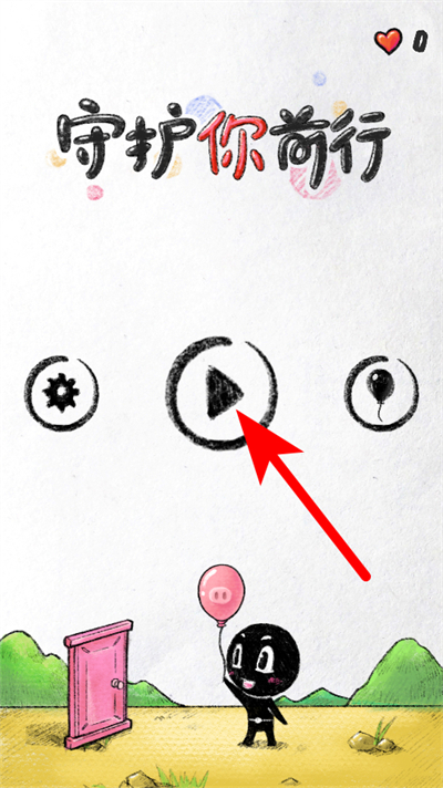 �ػ���ǰ����������