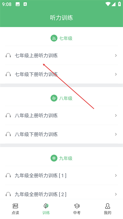 ����Ӣ������app����