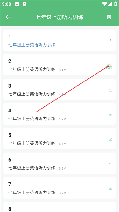 ����Ӣ������app����