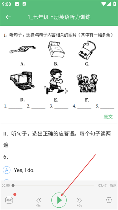 ����Ӣ������app����