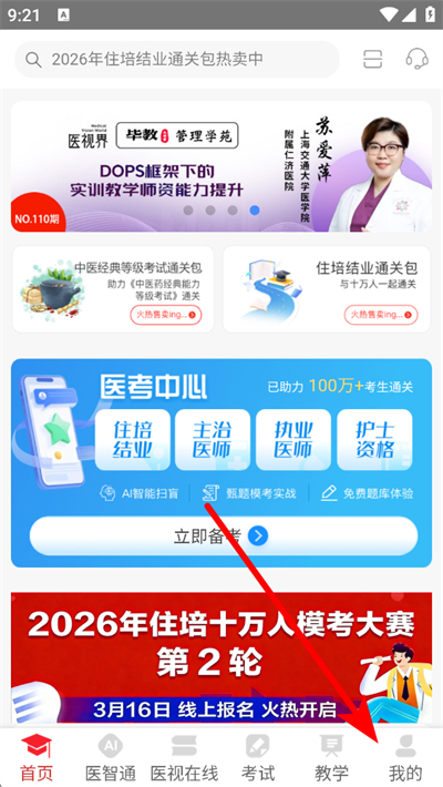 ����ҽѧ����������°汾����