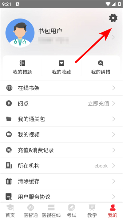 ����ҽѧ����������°汾����