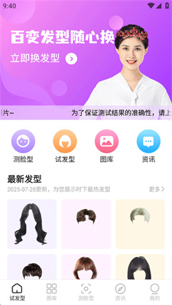 �����Ͱ�׿������