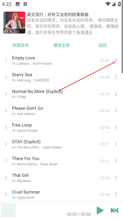 ��ѩ��������app���°�����