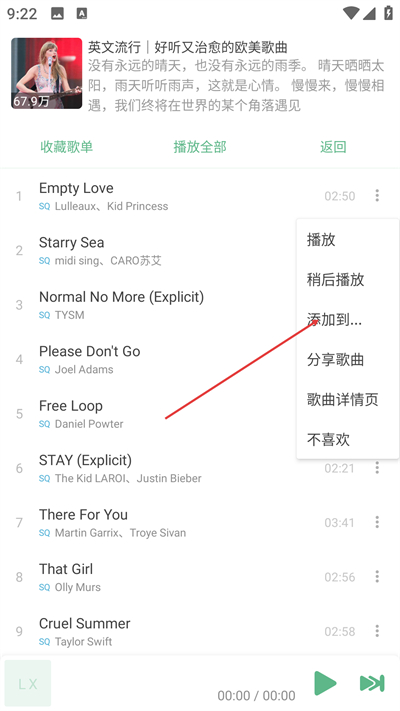 ��ѩ��������app���°�����