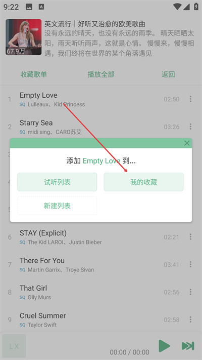��ѩ��������app���°�����