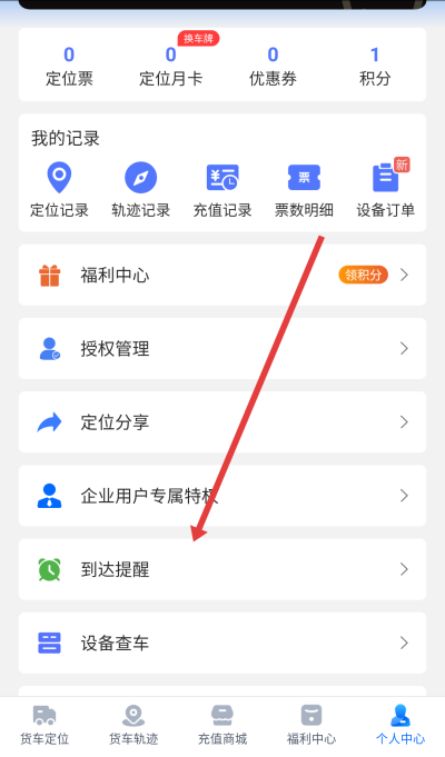 ������λ����