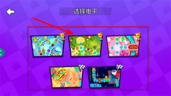 火柴人派对下载正版 火柴人派对下载正版