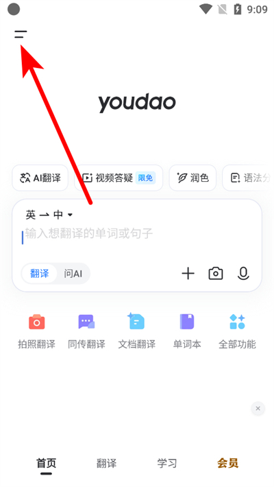 �����е��ʵ����°�����