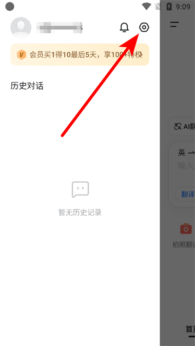 �����е��ʵ����°�����