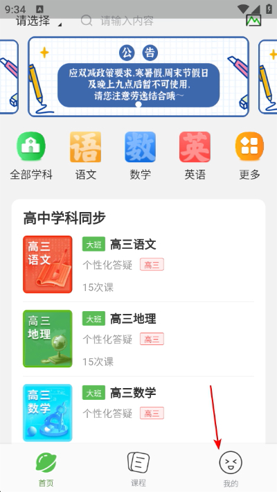 ����ʱ��