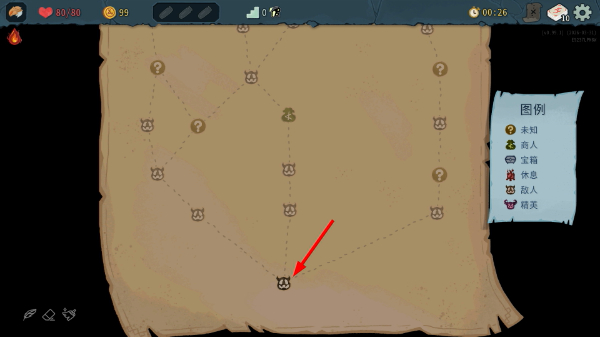 杀戮尖塔2手机版下载 杀戮尖塔2手机版下载