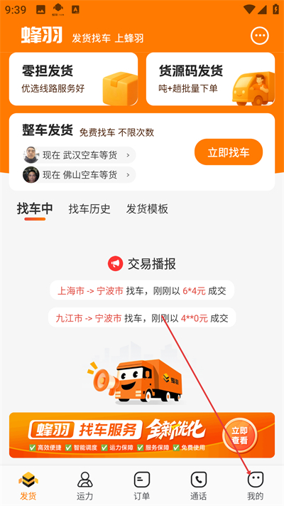 ���������app����