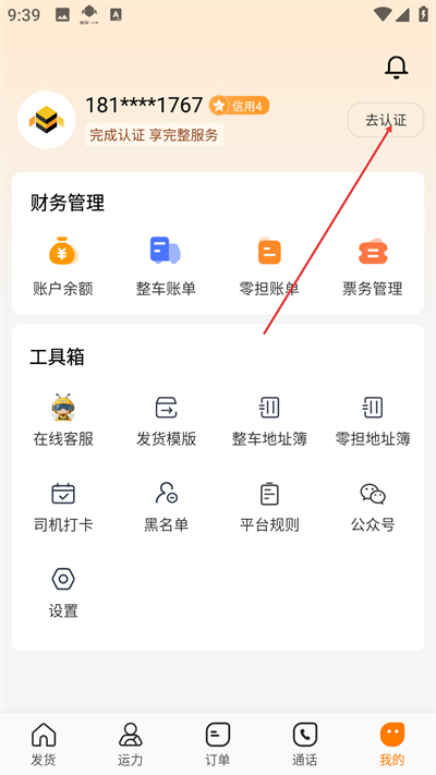 ���������app����