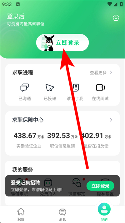 �ϼ���Ƹ����