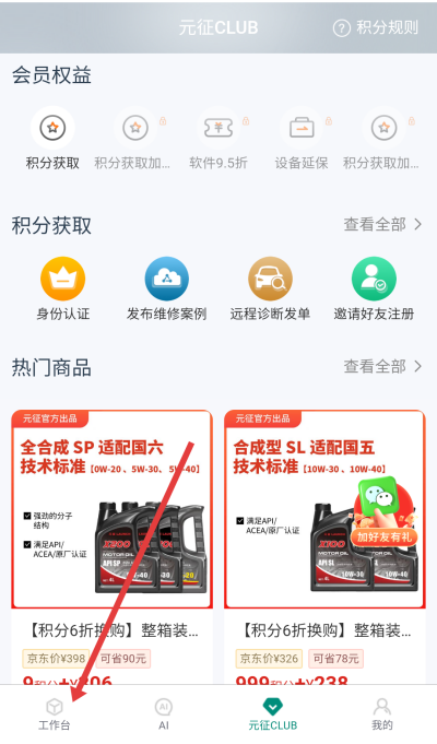 golo���޴�ʦ����