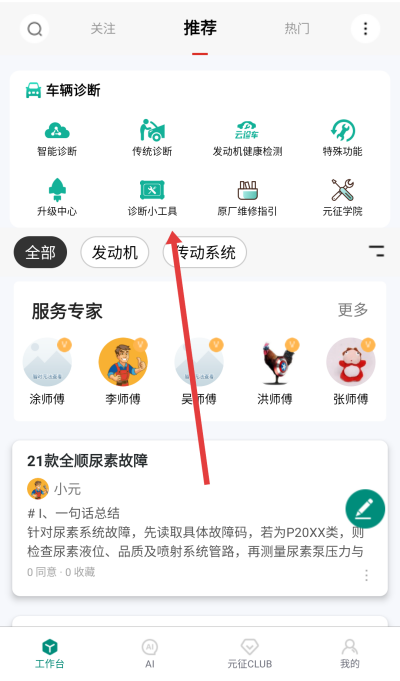 golo���޴�ʦ����