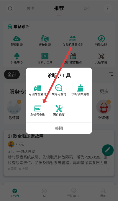 golo���޴�ʦ����