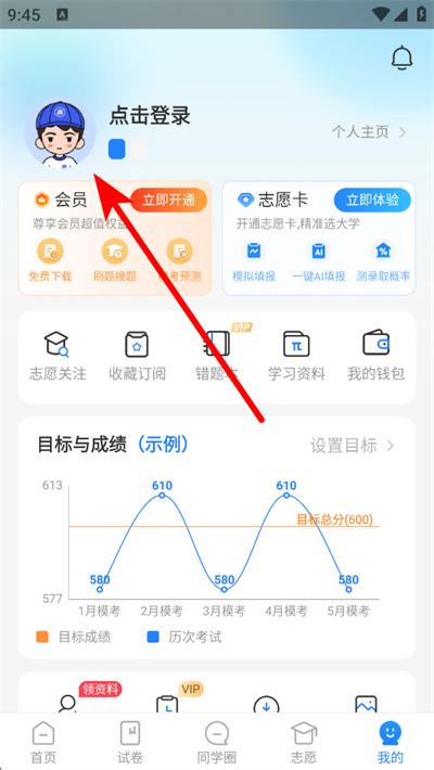 �߿�ֱͨ��app����