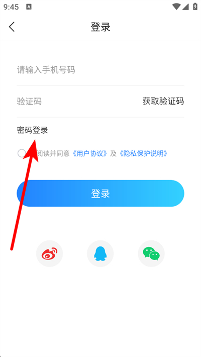 �߿�ֱͨ��app����