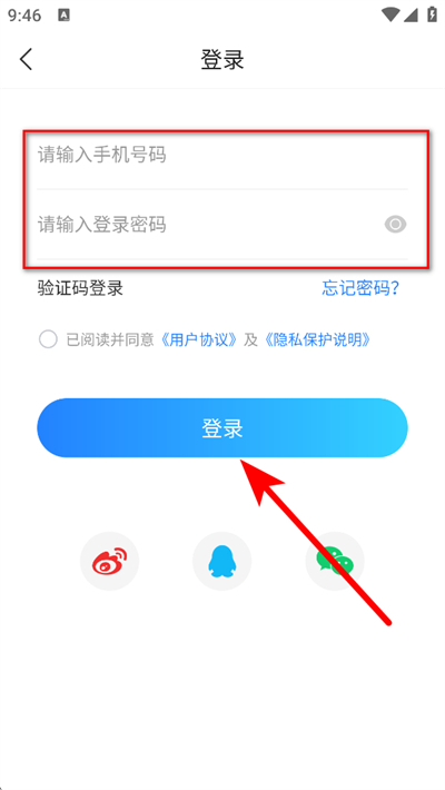 �߿�ֱͨ��app����