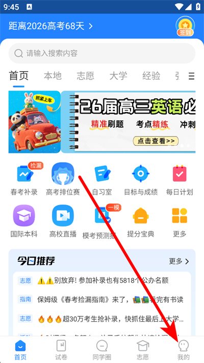 �߿�ֱͨ��app����