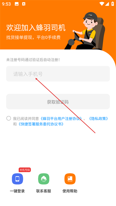 ����˾����app����