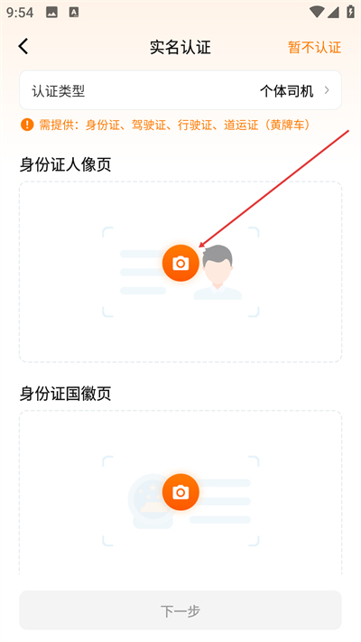 ����˾����app����