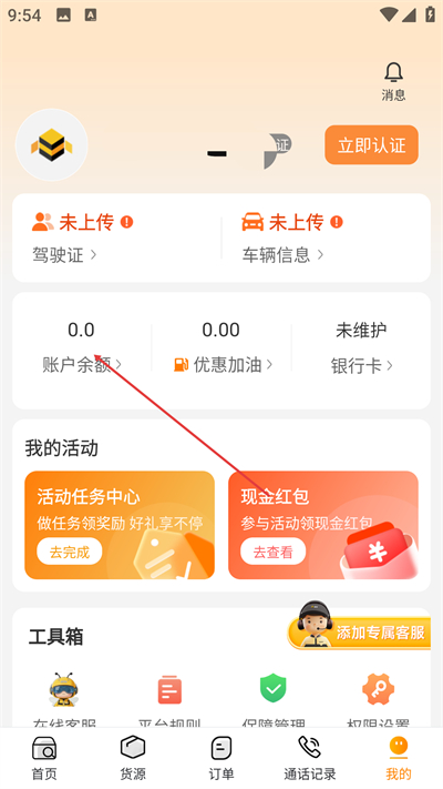 ����˾����app����